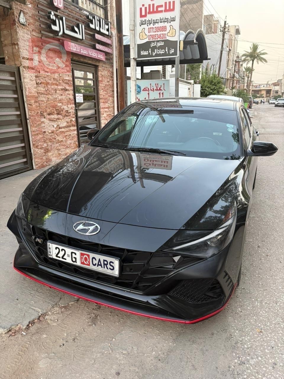 هيونداي النترا